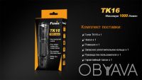 Продам новый оригинальный фонарь Fenix TK16. Официальная гарантия по Украине 5 л. . фото 13