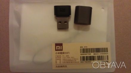 Xiaomi USB Mini WiFi адаптер предназначен:
1. Для передачи WiFi сигнала. Раздав. . фото 1