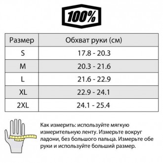 Перчатки 100% iTrack Husqvarna
Размеры L (21.6 - 22.9 см), XL (22.9 - 24.1 см)
. . фото 4