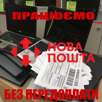 Вітаємо на сторінці магазину вживаних ноутбуків " VTservice " .
Втомились від о. . фото 5