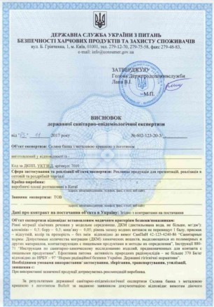 Предоставим услуги по оформлению разрешительной документации:
- Сертификат соот. . фото 3