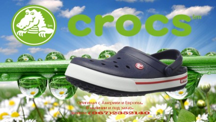наш сайт  XO-XO.IN.UA

Продам Crocband Crocs оригиналы. 
Размеры М10-M13 - цв. . фото 5