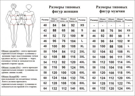 Продам джинсы VanguarD Turkmenistan женские от 40 до 44-го размеров и мужские от. . фото 9