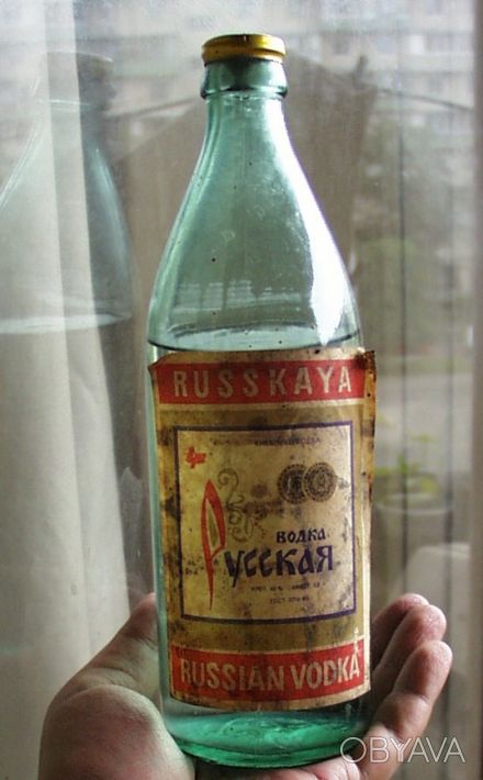 Водка "Русская" времен Андропова - 1982 или 1983 год!
Последняя бутылка!
Произ. . фото 1