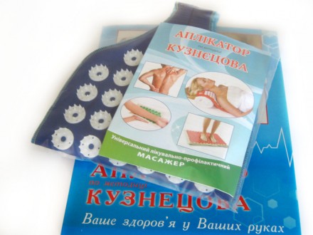 
Пояс Кузнецова на липучках Универсал в подарочной упаковке
 
 
 
 
 
Количество. . фото 2