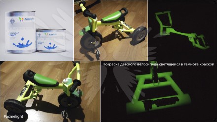 Светящаяся краска AcmeLight для велосипеда 

Специальное предложение: светящая. . фото 3