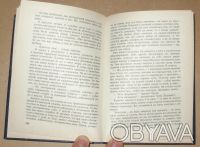 Книга: "Конфигуратор. Книга для смеха"
Автор: В.Николаенко, Р.Шекли, Б.Штерн, А. . фото 6