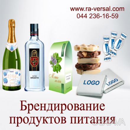 компания  «Версаль» предлагает нанесение логотипа (брендирование) на упаковку пр. . фото 1