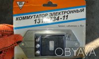Продам коммутатор для бесконтактного зажигания ,ЗИЛ ,ГАЗ. УАЗ.. . фото 2