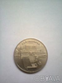 Монеты СССР
5 рубль Матенадаран-1990 
 1 рубль 1988- А,М,Горький 
1 рубль 198. . фото 3