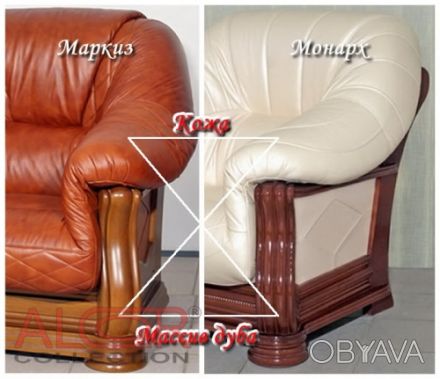 http://artimax.kiev.ua/index.php?productID=1785

Мебель "МОНАРХ / МАРКИЗ"|AM44. . фото 1