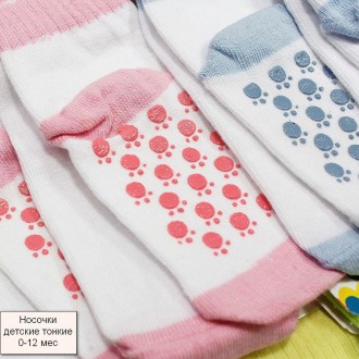 Носочки для новорожденных деток
Цвета в ассортименте. . фото 3