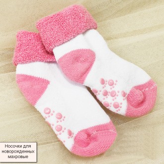 Детские махровые носки
Махровые носочки для малышей с широкой резинкой и отворот. . фото 4
