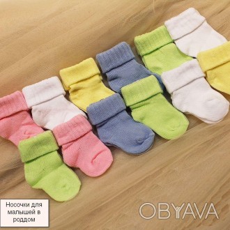 Носочки для новорожденных деток
Цвета в ассортименте. . фото 1