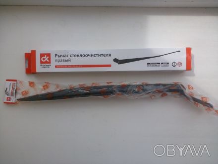 Рычаг стеклоочистителя ВАЗ 2110-12 производитель Дорожная карта. В наличии левый. . фото 1