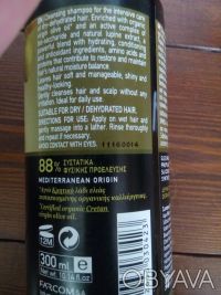 Шампунь с оливковым маслом Mea Natura (Сила и мягкость) 300мл
Наш сайт: www.oli. . фото 3