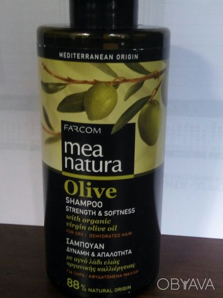 Шампунь с оливковым маслом Mea Natura (Сила и мягкость) 300мл
Наш сайт: www.oli. . фото 1