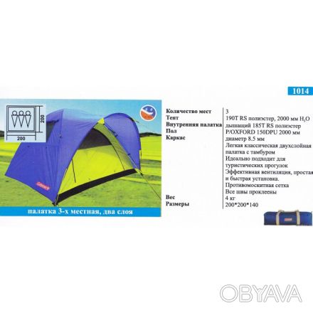 Предлагаем широкий выбор палаток.
Стартовая цена  от 456 грн.
По всем интересу. . фото 1
