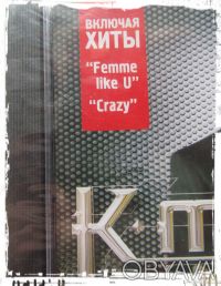Продам лицензионный альбом K-maro - "La Good Life". Диск и коробочка с палитурко. . фото 3