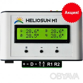 HelioSun M1 – это универсальный контроллер, который поддерживает работу всей гел. . фото 1