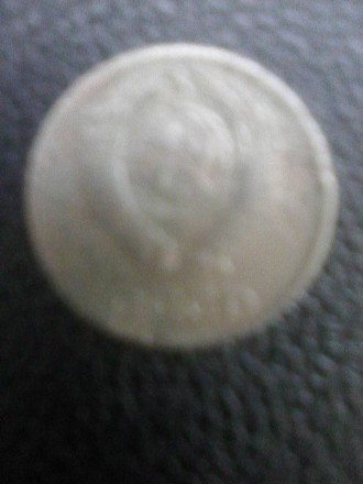 Продам редкостную Монету СССР 10 Копеек. 1977 г. В идеальном состоянии.. . фото 3