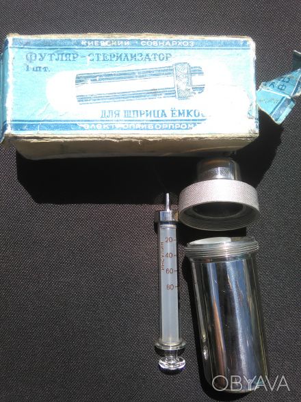 футляр стерилизатор для шприца на 2.0мл и запасные иглы изготовлен из нержавеюще. . фото 1