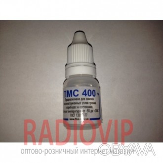 Смазка силиконовая ПМС-400 (жидкая). . фото 1