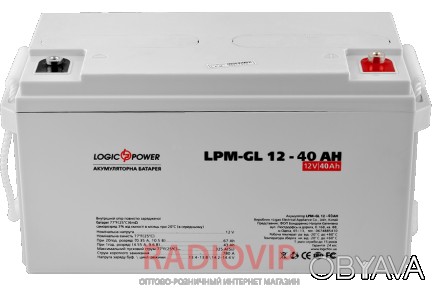 Гелевый LOGICPOWER LPM-GL 12 - 40 AH - не подвержен климатическим воздействиям и. . фото 1