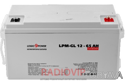Гелевый LOGICPOWER LPM-GL 12 - 65 AH - не подвержен климатическим воздействиям и. . фото 1