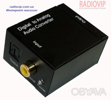 Конвертер для преобразования оптического или коаксиального сигнала в аналоговый . . фото 1