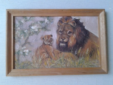 ПРОДАМ картину " Лев(львица) с львенком ".Написана маслом.Деревянная рамка.Разме. . фото 8