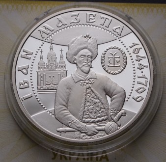 Монета серебро НБУ Іван Мазепа. В отличном состоянии, с сертификатом и в футляре. . фото 4