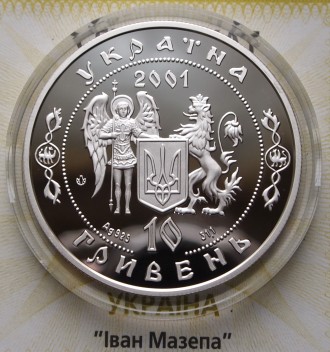 Монета серебро НБУ Іван Мазепа. В отличном состоянии, с сертификатом и в футляре. . фото 6