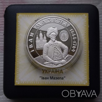 Монета серебро НБУ Іван Мазепа. В отличном состоянии, с сертификатом и в футляре. . фото 1