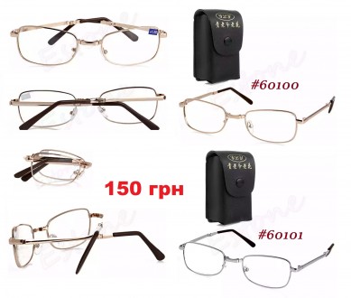 Стильні іміджеві окуляри, окуляри для зору та оправи для комп'ютера на різний см. . фото 2