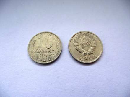 Продам монеты СССР (10 копеек; 696 шт.).
Года: 1961, 1962, 1970-1991.
Общий ве. . фото 4