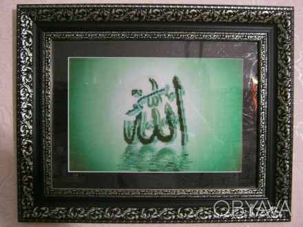 Святыня Ислама- Аллах Един. Заказная схема,ткань- атлас, вышита качественным чеш. . фото 1