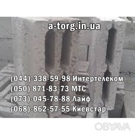 ЖБИ блоки керамзитобетонные вентиляцыонные блоки по низким ценам в Киеве!
