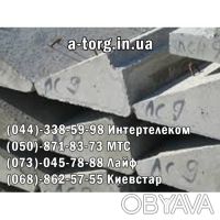 Продаем железобетонные ступени для лесниц по оптовой цене в Киеве. Доставка по К. . фото 5