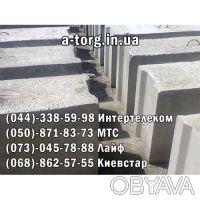 Фундаментные блоки-фбс 9.3.6Т , ФБС 12.3.6Т,ФБС  24.3.6Т по низким ценам в Киеве. . фото 7