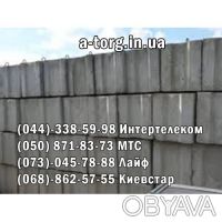 Фундаментные блоки-фбс 9.3.6Т , ФБС 12.3.6Т,ФБС  24.3.6Т по низким ценам в Киеве. . фото 3