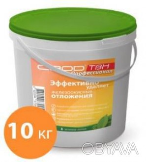 СВОД-ТВН, 10 кг (удаление ржавчины) (Украина)
 
Известно, что железо при наличии. . фото 1