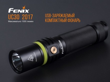 Фонарь Fenix UC30 2017 Cree XP-L HI V3
	
	
	ANSI
	
	
	Турбо
	
	
	Максимальный
	
. . фото 7