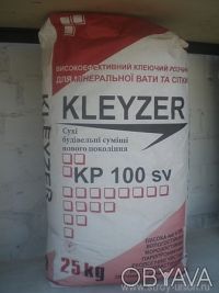Купить клеевую смесь, клей для склеивания торговой марки Клейзер ( Kleyzer) опто. . фото 4