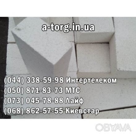 Шамотный кирпич ША-5 для каминов и печей по доступной цене в Киеве. Кирпич марки. . фото 1