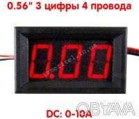 Цифровым амперметром можно измерять силу постоянного тока от 0.00 до 9.99 А

Д. . фото 2