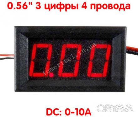 Цифровым амперметром можно измерять силу постоянного тока от 0.00 до 9.99 А

Д. . фото 1