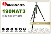штатив - Manfrotto 190 NAT3 + 3D головка Manfrotto 141RC (в головке залито свеже. . фото 2