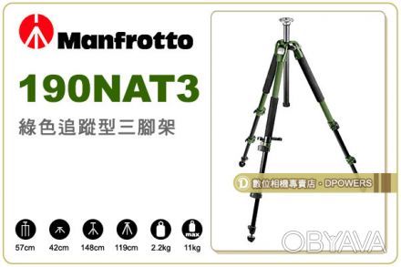 штатив - Manfrotto 190 NAT3 + 3D головка Manfrotto 141RC (в головке залито свеже. . фото 1