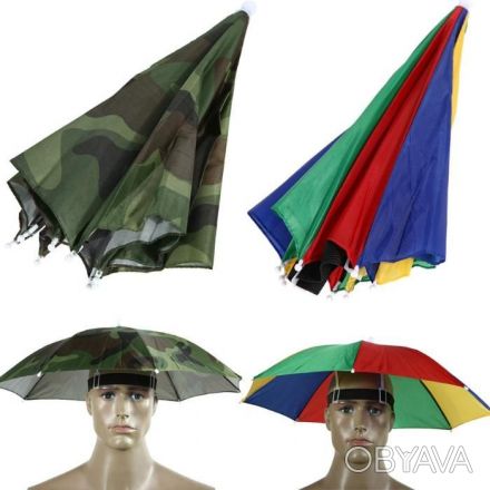 Цвет : камуфляжный и радуга
Портативный зонтик шляпа от солнца ( 55 см) , отдых. . фото 1